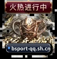 b体育 的征途